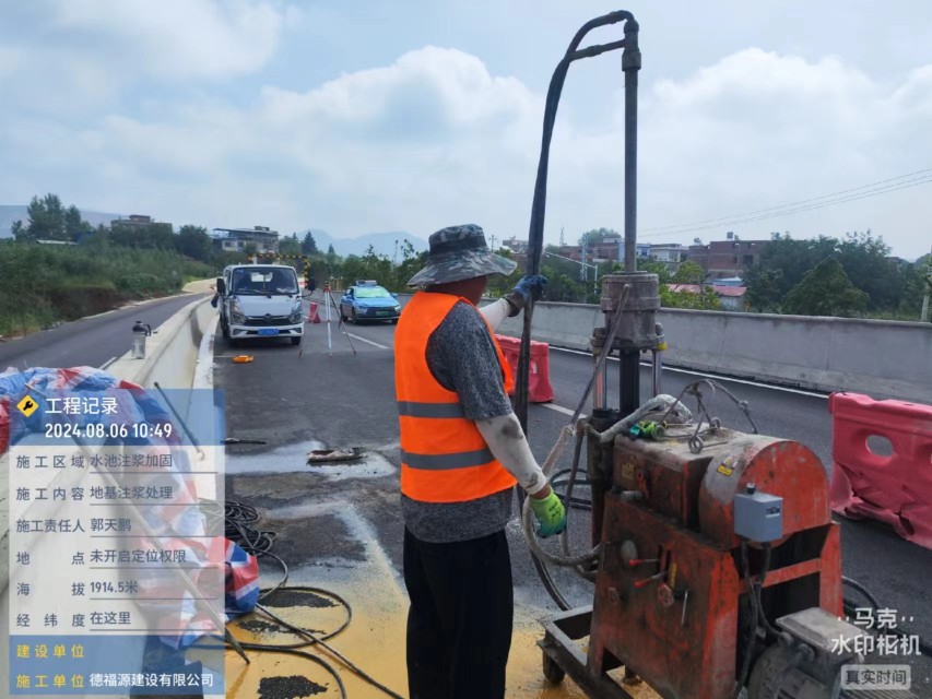 什运乡地基沉降注浆加固材料有哪些