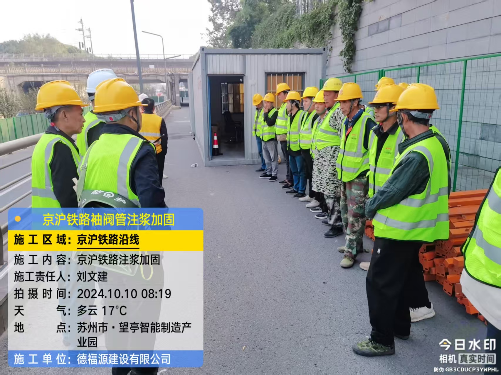 什运乡哪种地面沉降加固方法最有效？