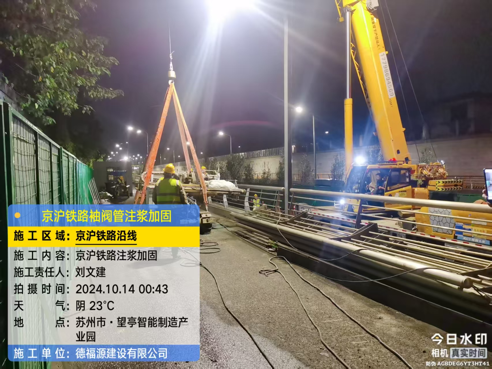 什运乡厂房地面沉降加固办法